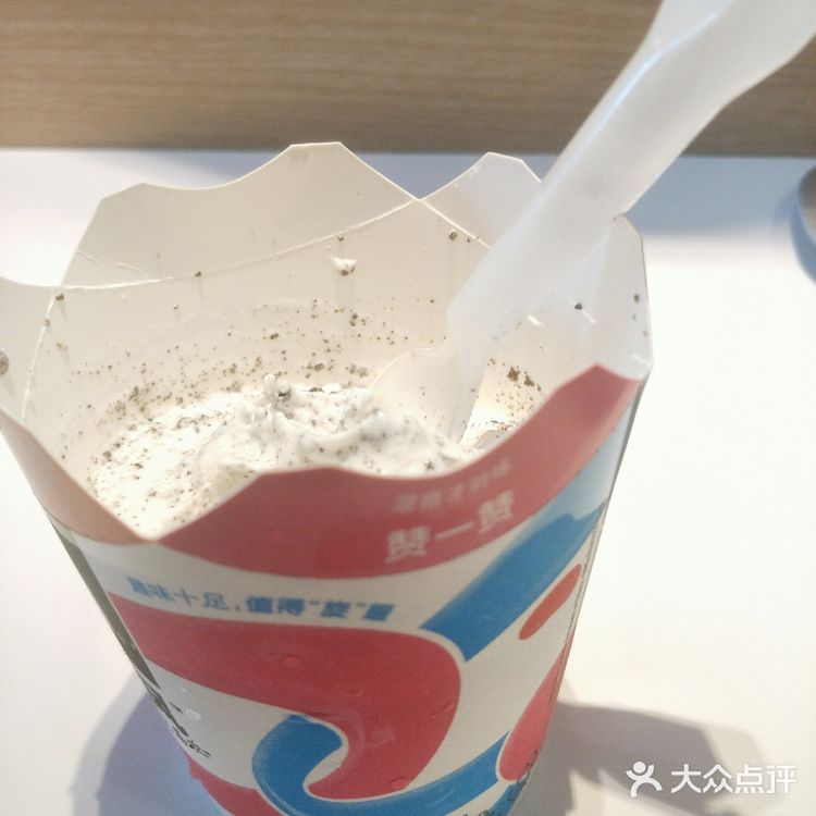 好久不吃麦旋风 奥利奥饼干夹杂在其中