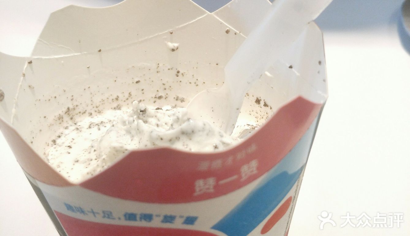 好久不吃麦旋风 奥利奥饼干夹杂在其中