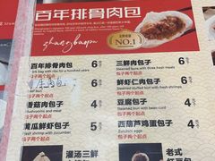 -张包铺(道外店)