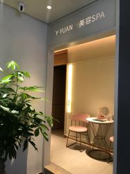 -苑苑vbeauty科技美容SPA