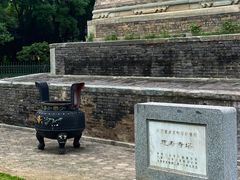 -玲珑塔公园