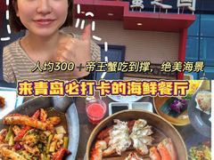 -蟹之国·精品蟹料理(极地店)