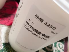 -星巴克臻选(北京嘉里中心第二店)