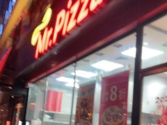 -米斯特比萨(望京西园店)