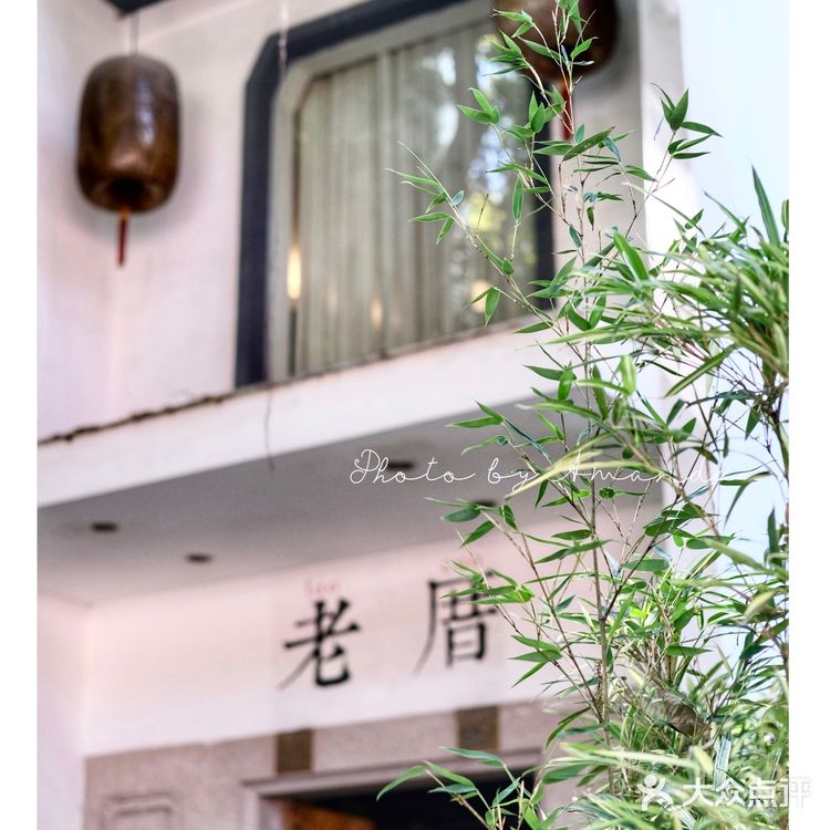 独栋白房子『老厝』的潮汕味🥢🥢