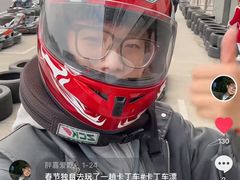 -浙江卡丁车场