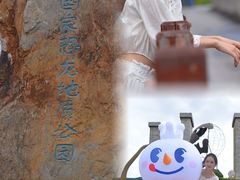 -世界恐龙谷景区