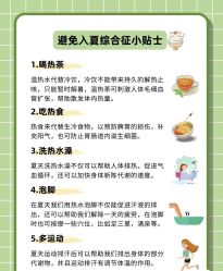 点击看大图 -玛莲朵·海菲秀冰珀科