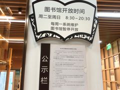-漕河泾街道图书馆(漕河泾社区文化活动中心店)
