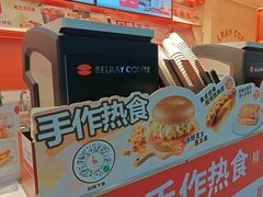 -贝瑞咖啡(深圳机场店)