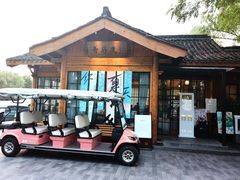 -烟水渔庄餐厅(西溪湿地店)