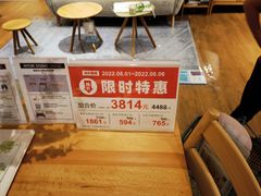 -NITORI 宜得利家居(苏州吴中永旺梦乐城店)