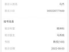 -中国人民解放军总医院