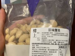 -楼上(尖沙咀店)