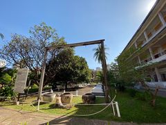 -吐斯廉屠杀博物馆