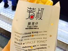 -芳叔(动漫星城店)