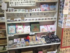 店内环境-南山杂货铺(昙华林路店)