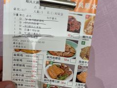 -顺风海鲜港(长寿路店)
