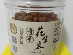 -段氏奇香花生米(长嘉汇店)