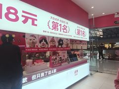 -K22.酸奶草莓(烟台芝罘店)