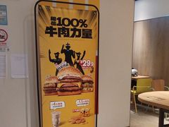 -麦当劳(金谷里G·MALL店)
