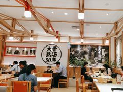 -味千拉面(广州白云机场T1西二店)
