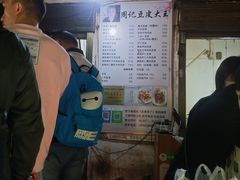-周记热干面豆皮大王(桃花东街店)