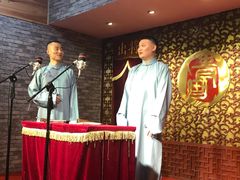 -青曲社相声(易俗街区店)