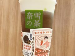 -奈雪的茶(国金中心店)