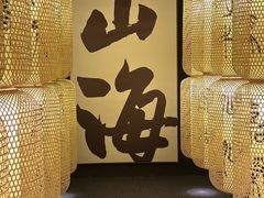 -凤凰徐州书城(淮海西路店)