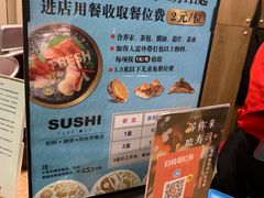 -争鲜回转寿司(飞洲国际店)