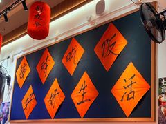 -荆九爷爆炒桥头三嫩(浙大店)