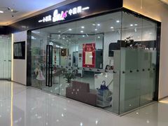 -小酒窝中国舞(汉阳店)