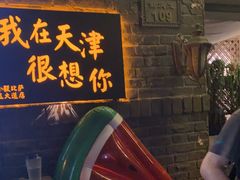 -大象厨房(重庆道店)