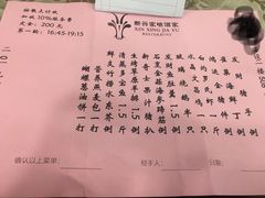 菜单-新兴家喻酒家·羊城名宴(昌岗店)