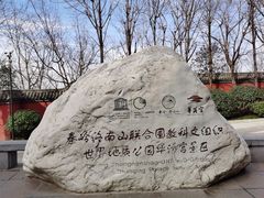 -华清宫景区