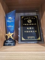 -德绣·机器野生眉发际线·美瞳线半永久