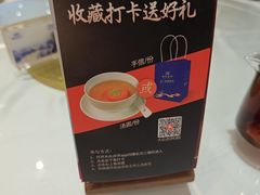 -顺德渔村·岭南一号