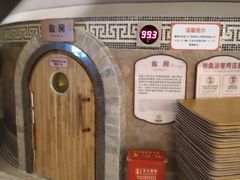 -汤连得温泉馆(宝山店)