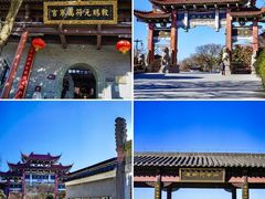 -句容茅山景区