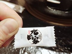 -九田家黑牛烤肉料理(石路天虹店)