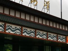 -天河潭旅游度假区