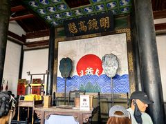 -平遥县衙