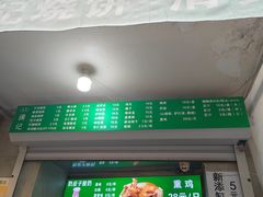 -满记烧饼(牛街东里小区一区店)