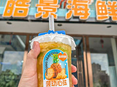 -皓景海鲜·地标美食(双月湾店)
