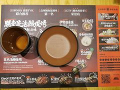 -鳗事鱼意·活鳗現烤专门店(富力海珠城店)