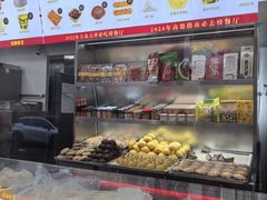 -宫门口馒头铺(创始人总店)
