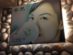 iphone_upload_pic-仙踪林(江燕路万科里店)