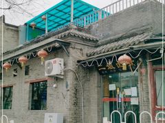 -二姐卤煮(南十里居店)