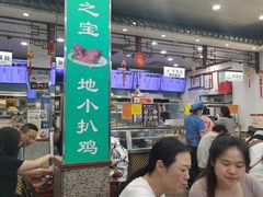-护国寺小吃(地安门店)